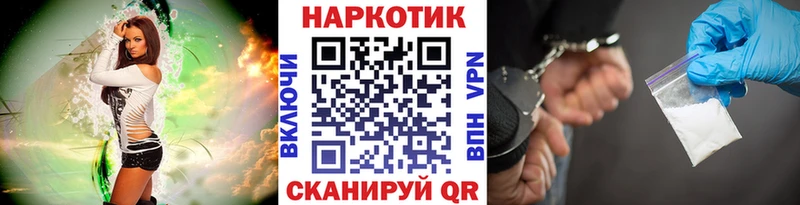 Где найти наркотики Дятьково Cocaine  СК  Каннабис 