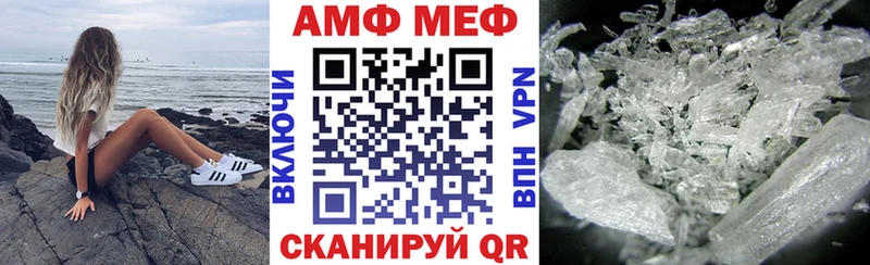 АМФ 97% Дятьково