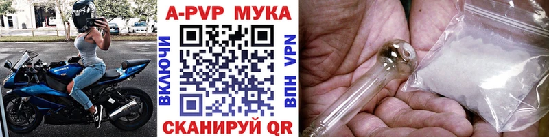 где купить наркоту Дятьково Alpha-PVP СК КРИС