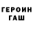 КОКАИН Fish Scale Bad Gue