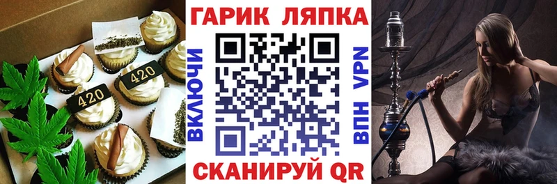 сайты даркнета Telegram  Дятьково  Печенье с ТГК марихуана 