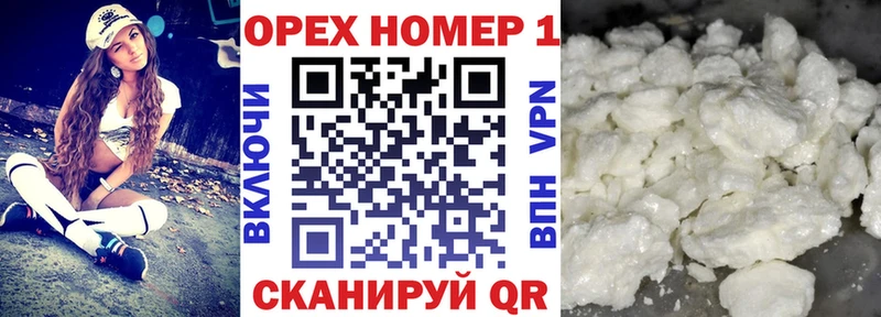 MEGA рабочий сайт  Дятьково  Cocaine FishScale  продажа наркотиков 