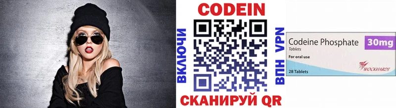 Codein Purple Drank  купить закладку  MEGA ссылки  Дятьково 