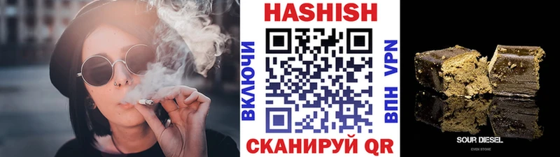 ГАШ Изолятор Дятьково