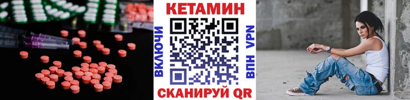 магазин    Дятьково  КЕТАМИН ketamine 