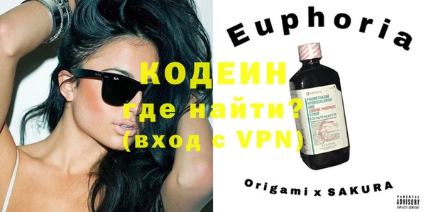 альфа пвп Гусев