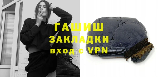 прущие крисы Гусиноозёрск
