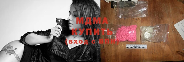 MESCALINE Валуйки