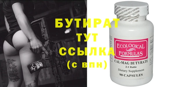 альфа пвп Гусев