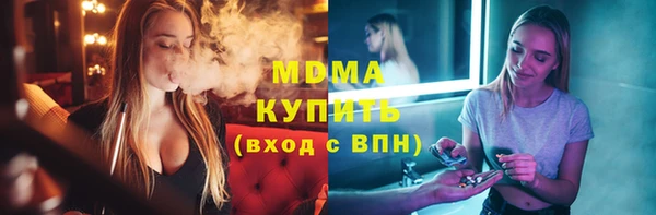 альфа пвп Гусев