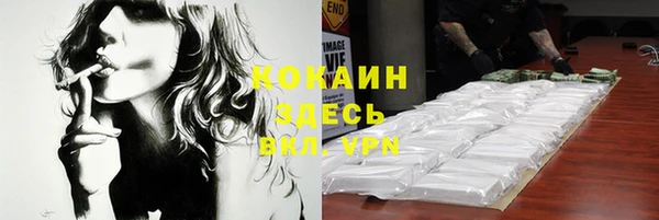 прущие крисы Гусиноозёрск