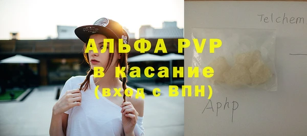бошки Гусь-Хрустальный