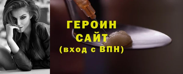 бошки Гусь-Хрустальный