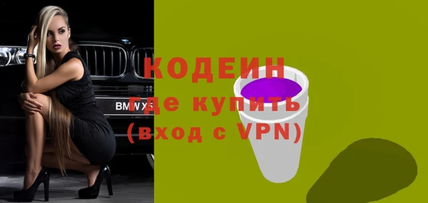 шишки Валдай