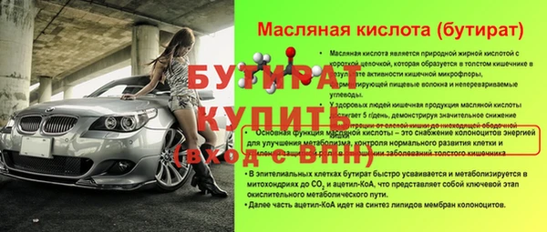 бутик Бутурлиновка