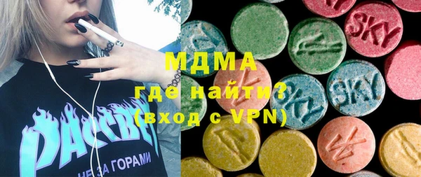 альфа пвп Гусев