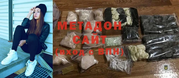 альфа пвп Гусев