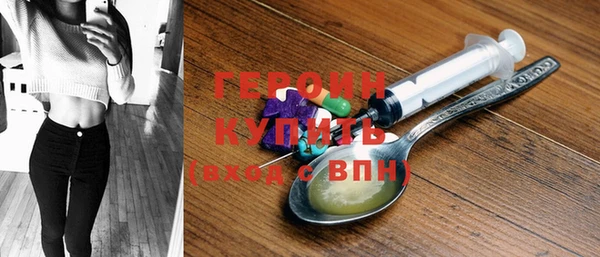 прущие крисы Гусиноозёрск