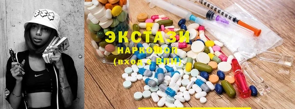альфа пвп Гусев