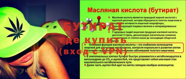 прущие крисы Гусиноозёрск