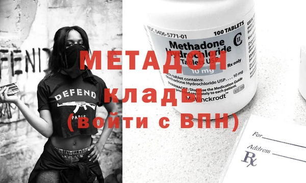 прущие крисы Гусиноозёрск