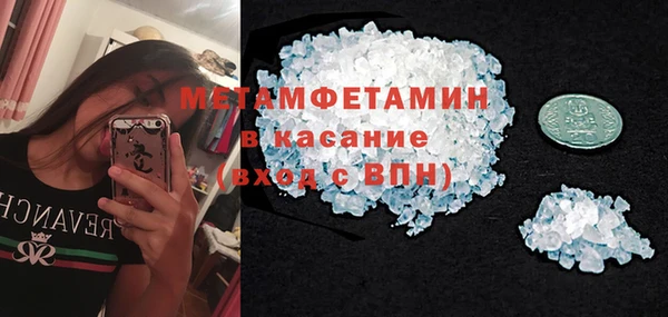 альфа пвп Гусев