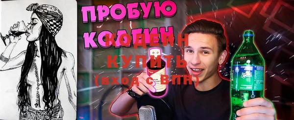 прущие крисы Гусиноозёрск