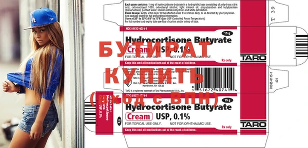 альфа пвп Гусев