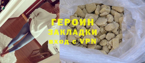 прущие крисы Гусиноозёрск