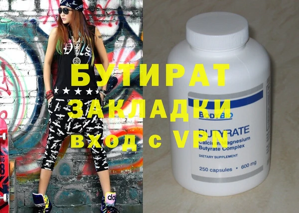 прущие крисы Гусиноозёрск
