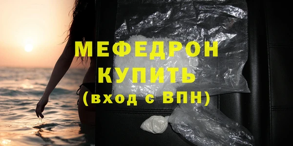 альфа пвп Гусев
