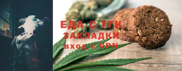 бошки Гусь-Хрустальный