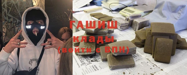 бошки Гусь-Хрустальный
