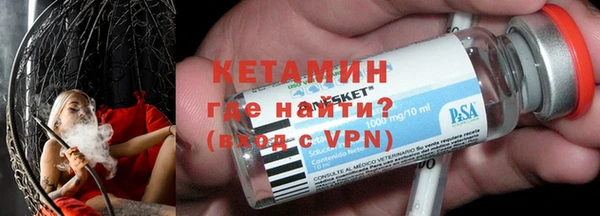 альфа пвп Гусев
