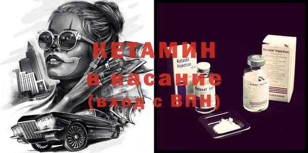 прущие крисы Гусиноозёрск