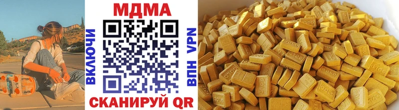 МДМА кристаллы  Дятьково 