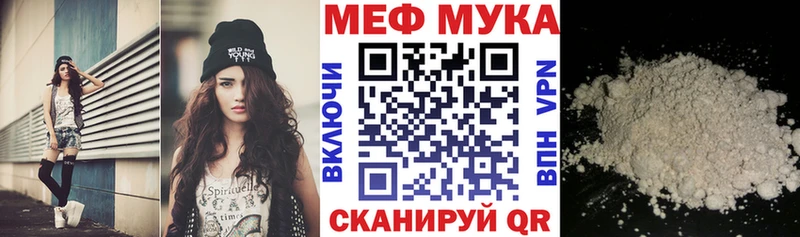 Меф VHQ Дятьково