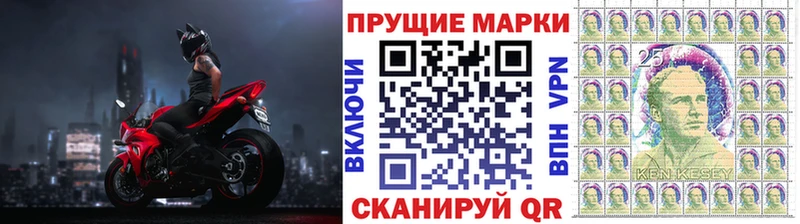 мориарти наркотические препараты  Дятьково  Марки 25I-NBOMe 1,8мг 