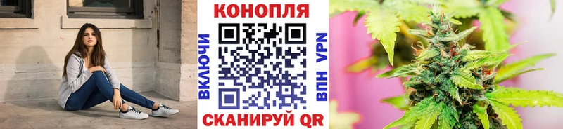 Конопля SATIVA & INDICA Дятьково